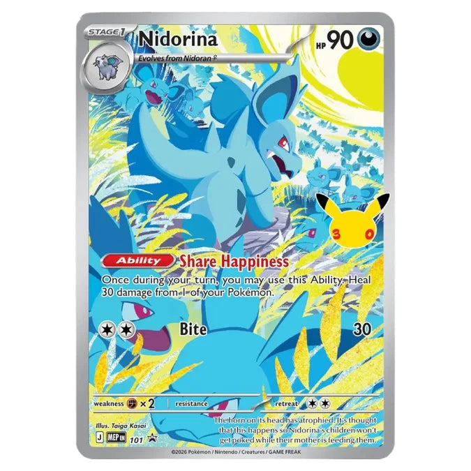 Pokemon 30th Celebration - Elite Trainer Box (EN)