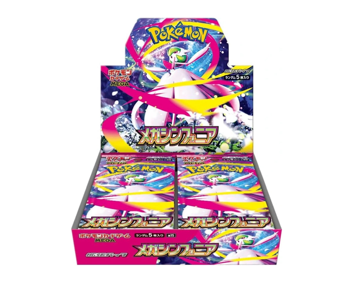 Pokemon Mega Symphonia Booster Box (Japanese)