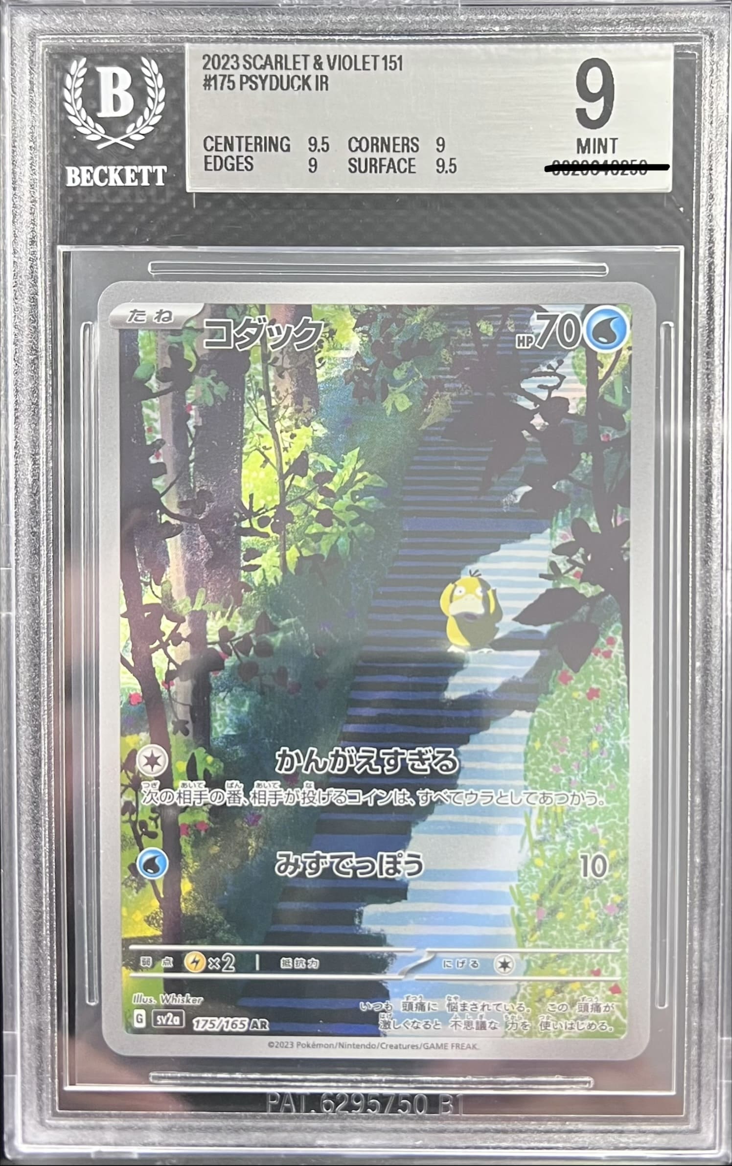 Pokemon 151 Scarlet & Violet Psyduck 175 (JP) Beckett 9 Mint