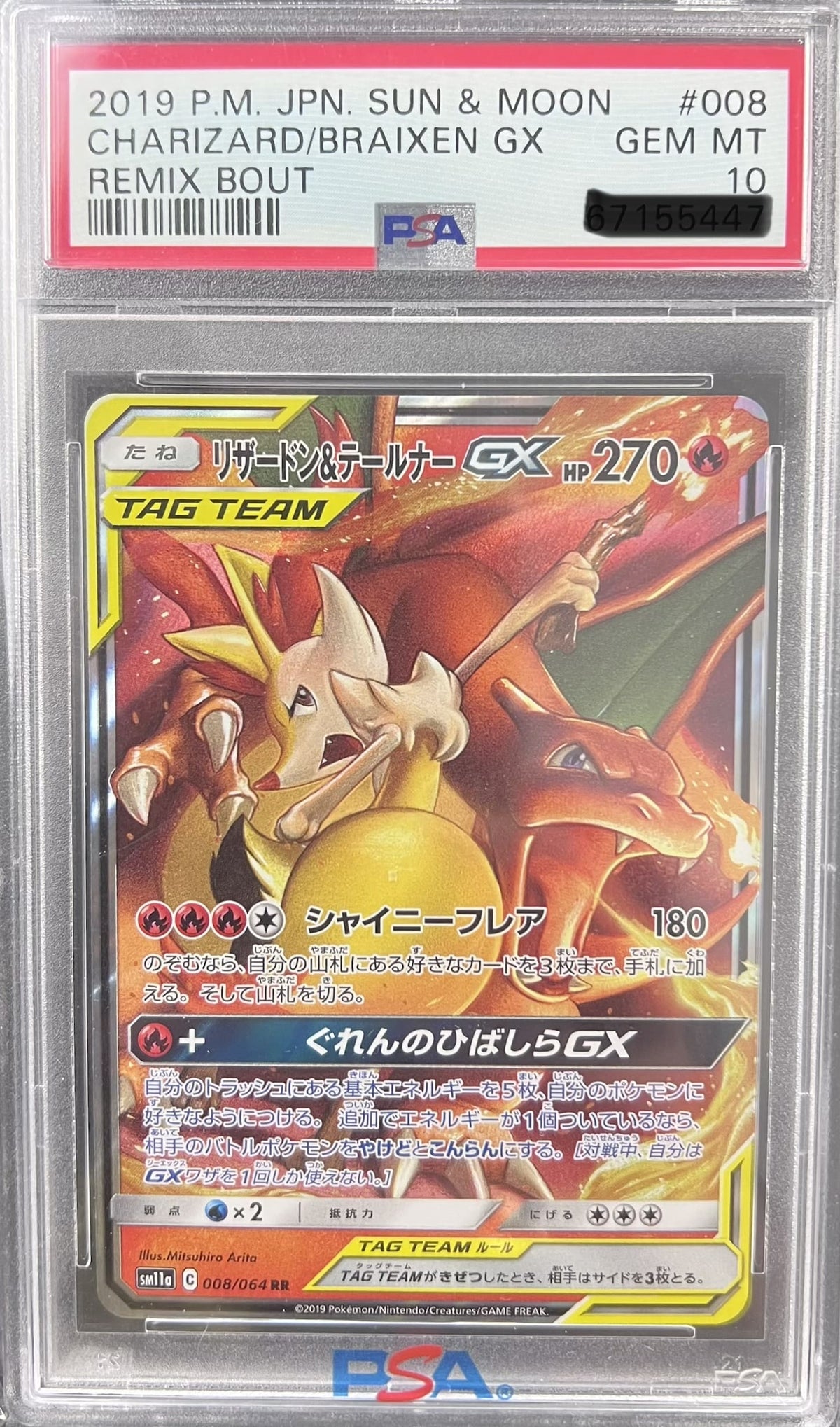 Pokemon Charizard & Braixen GX - Remix Bout 008 PSA 10 Gem Mint