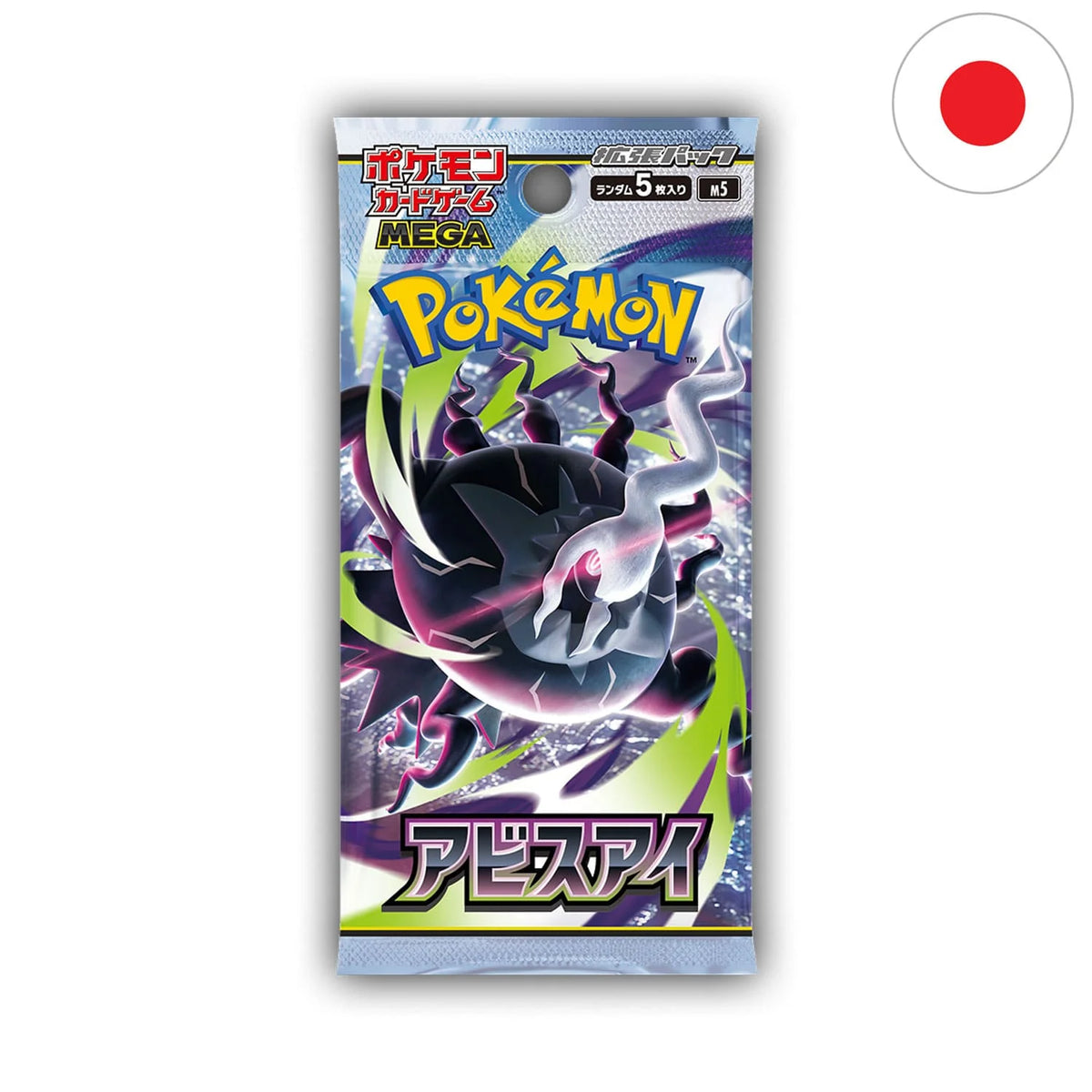 Pokemon M5 Abyss Eye - Booster (japanisch)