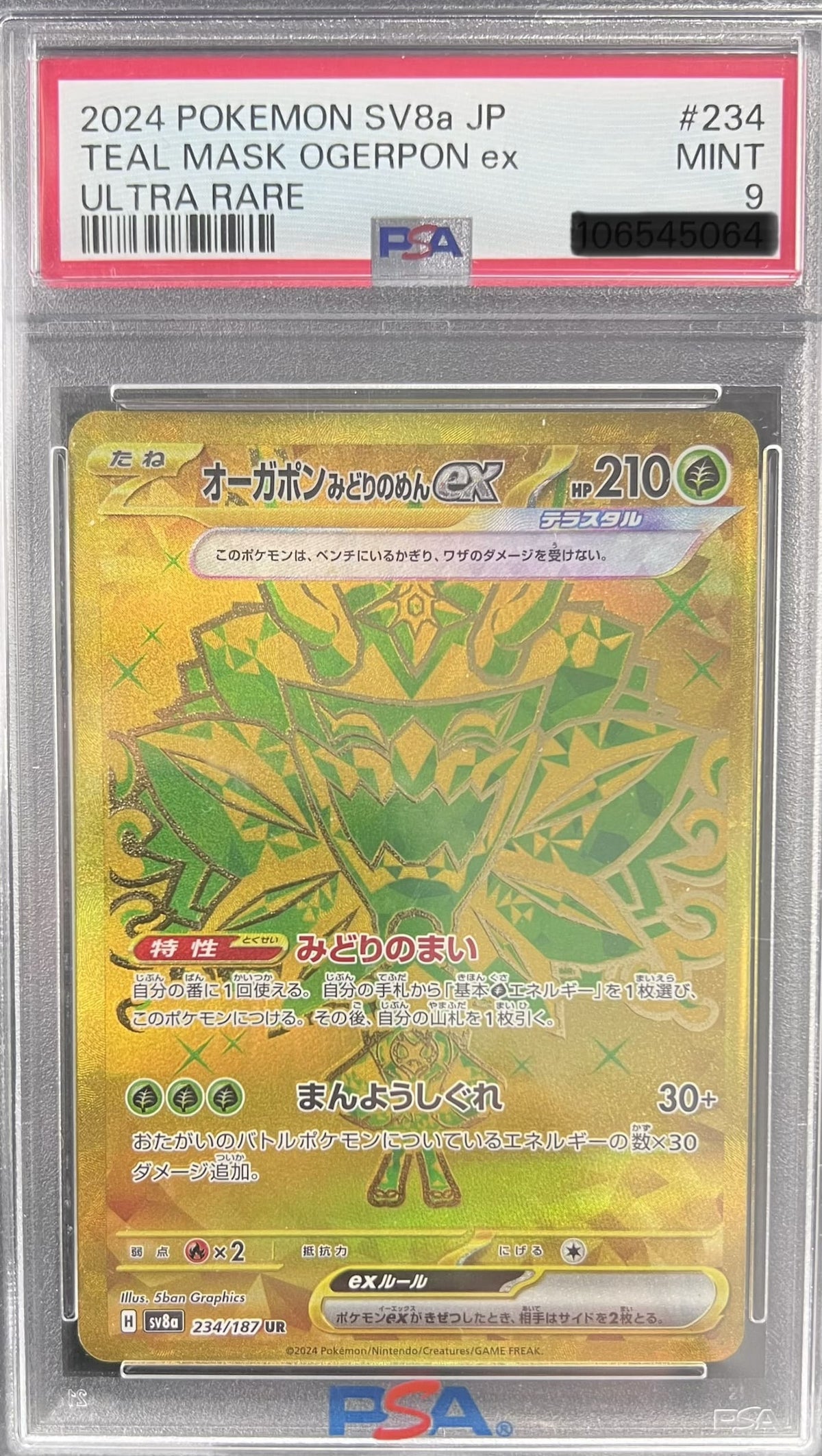 Pokemon Teal Mask Ogerpon eX - Terastal Festival 234 PSA 9 Mint