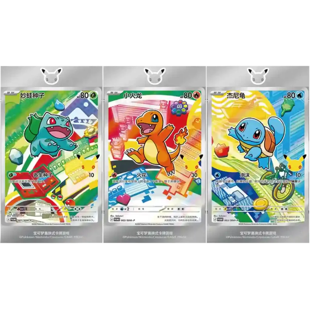 Pokemon 30th Anniversary First Partner Card Set (Chinesisch)